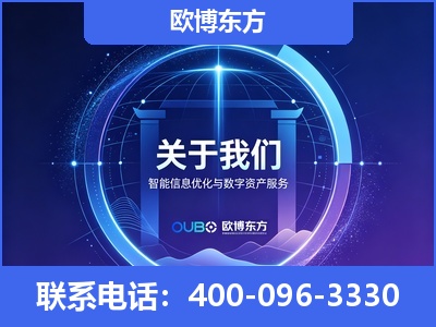 德惠-企业展示图